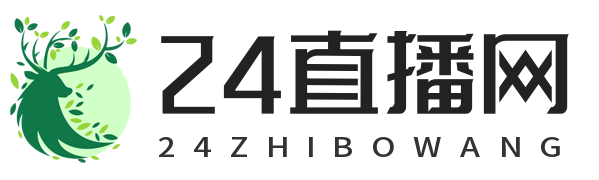 24直播网 - 免费体育直播